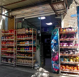 سوپرمارکت چراغی