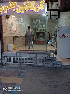 نانوایی تافتون جنوب