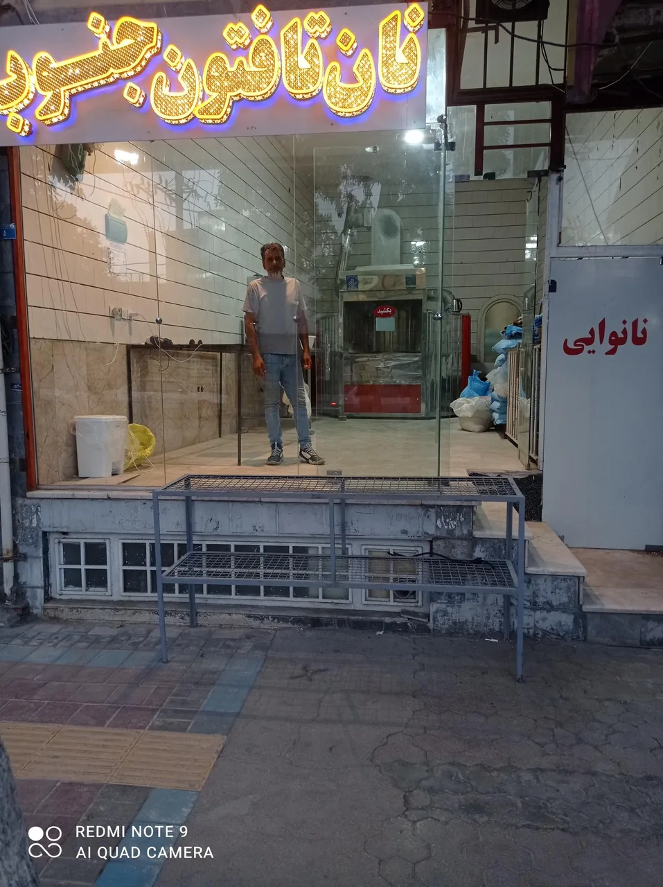 نانوایی تافتون جنوب