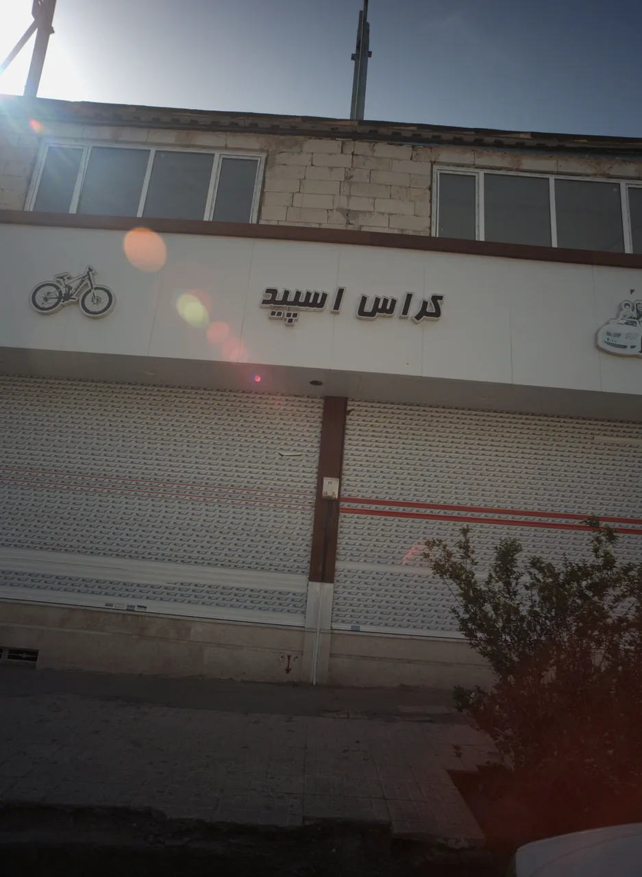 فروشگاه دوچرخه کراس اسپید