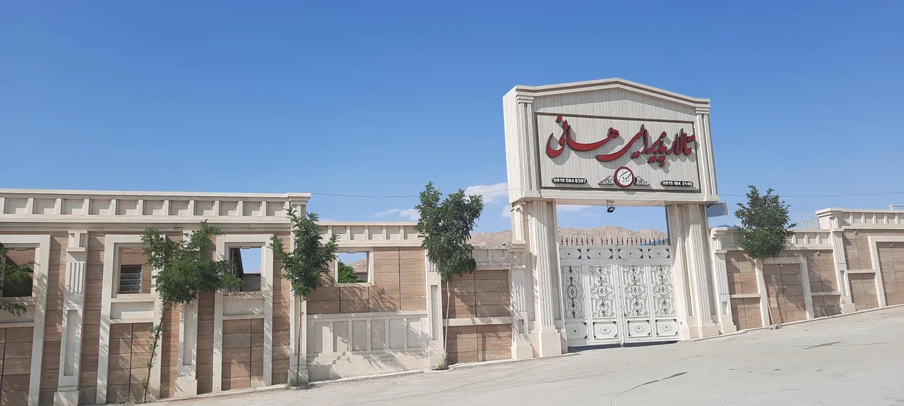 تالار پذیرایی هانی - تصویر 6