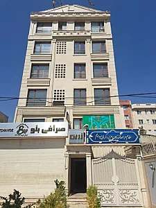 دفتر رسمی ازدواج 217 تهران