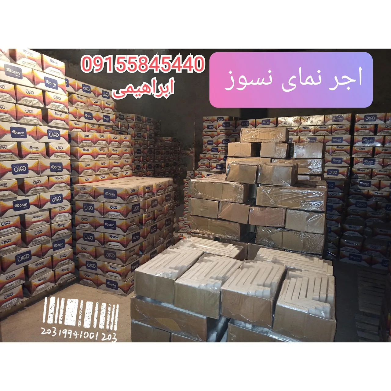 آجر میراث - تصویر 6
