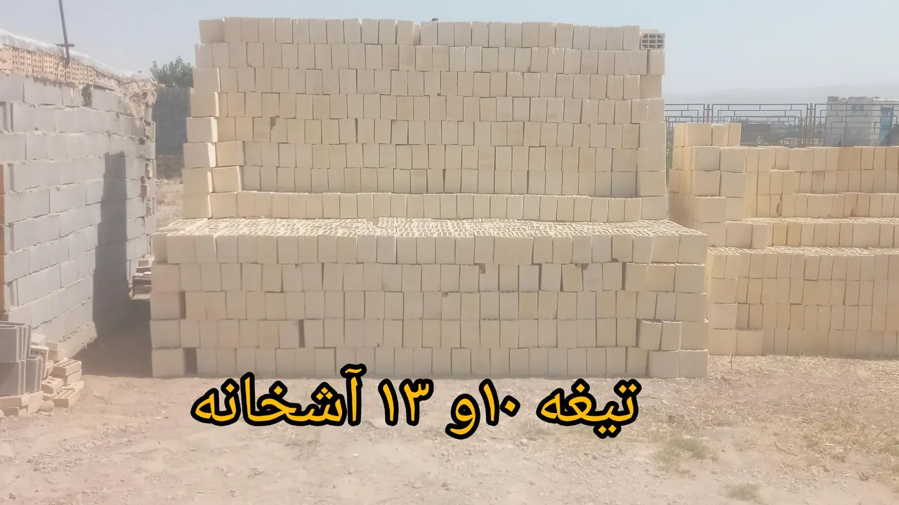 آجر فروشی مهدی طاهری - تصویر 2