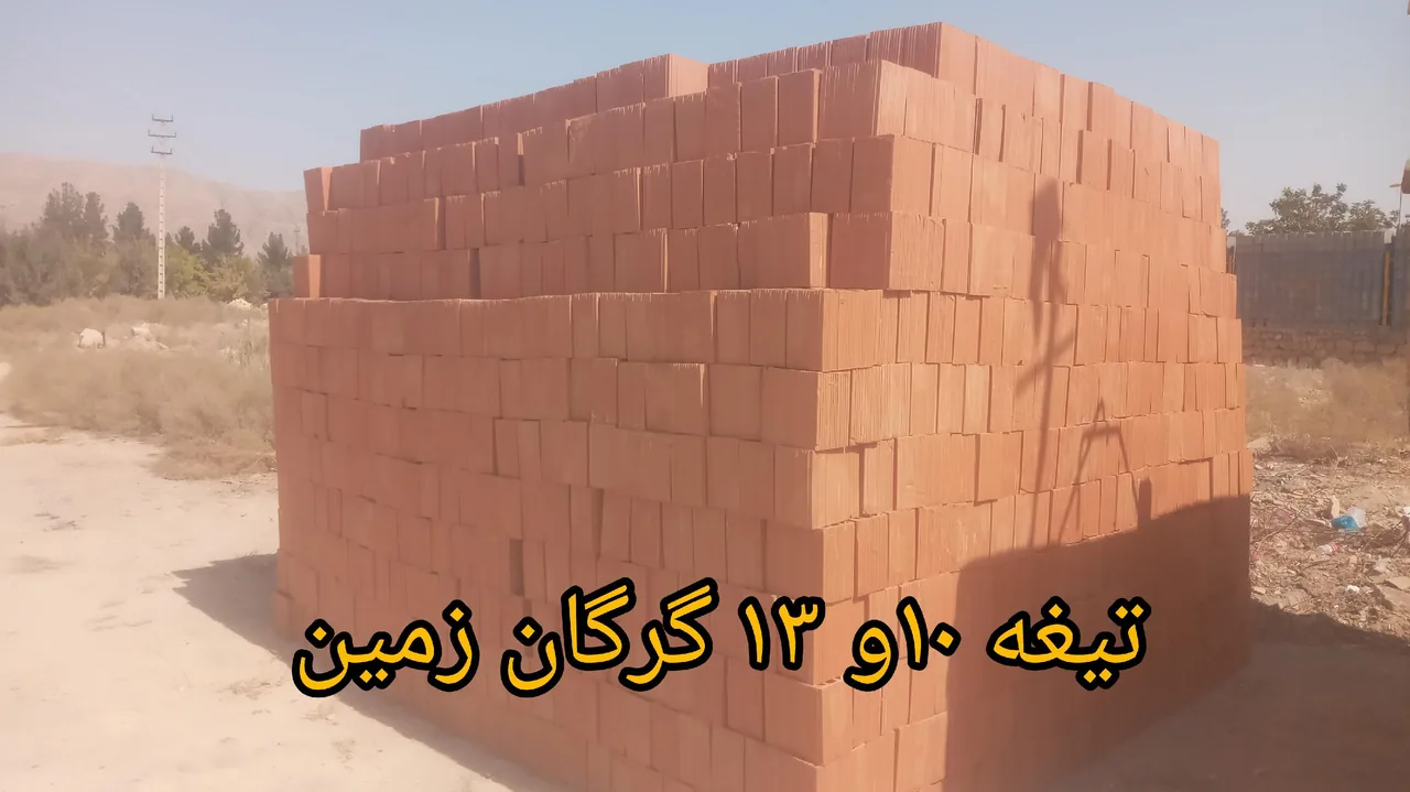 آجر فروشی مهدی طاهری - تصویر 3