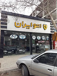 اتو گالری ایران