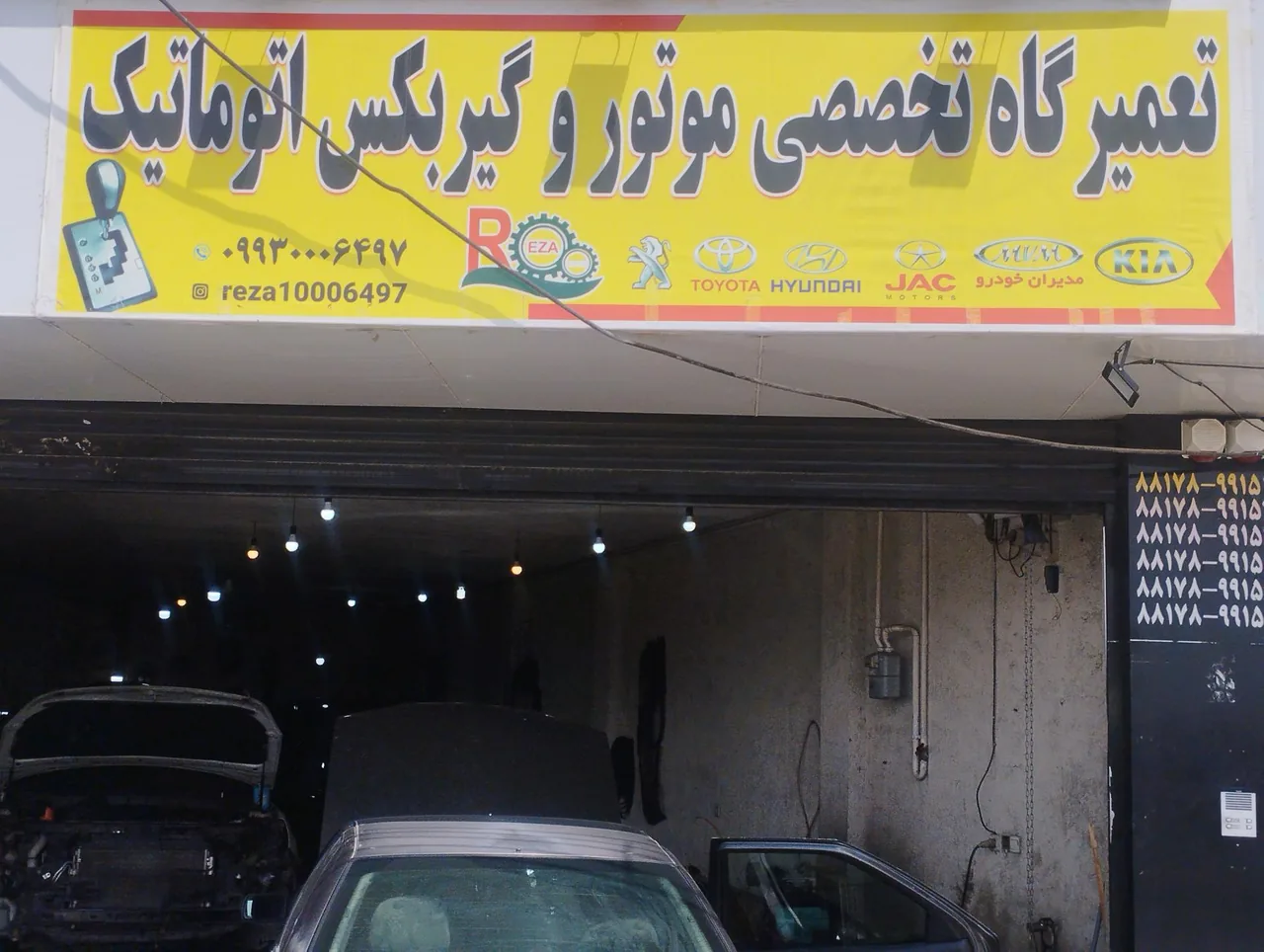 تعمیرگاه مکانیکی گیریبکس اتوماتیک رضا