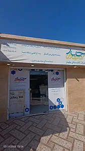 دفتر چاپار (هاب بوشهر)
