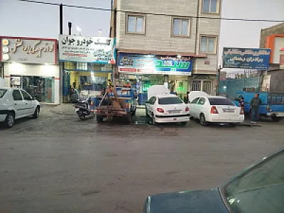 تعمیرگاه امداد خودرو جوان