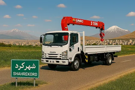 جرثقیل شهرکرد
