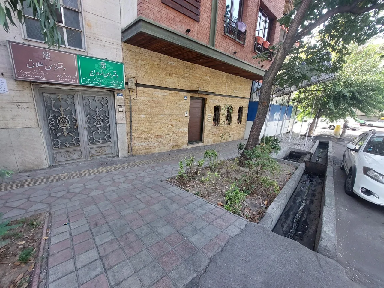 دفتر رسمی ازدواج، شماره 3 تهران - تصویر 3