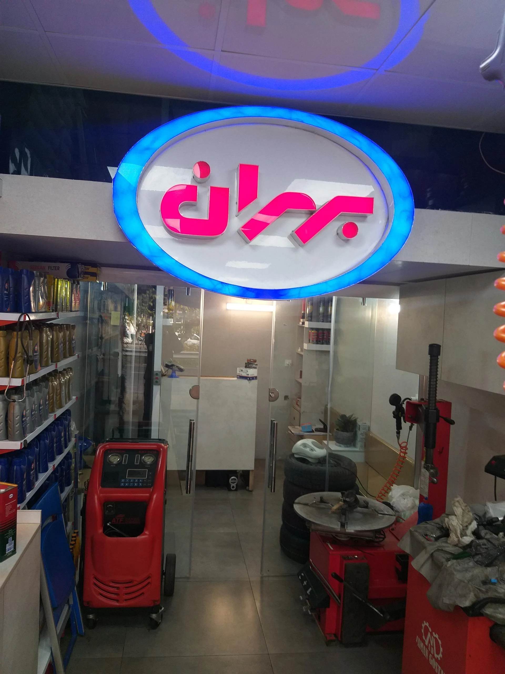 اتو سرویس بهران شرق