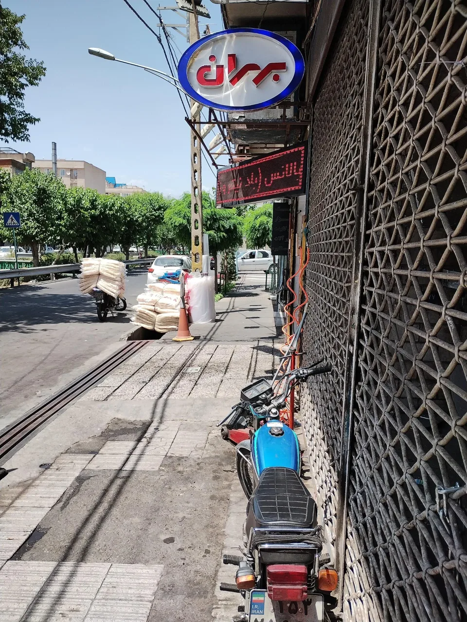 اتو سرویس بهران شرق - تصویر 2