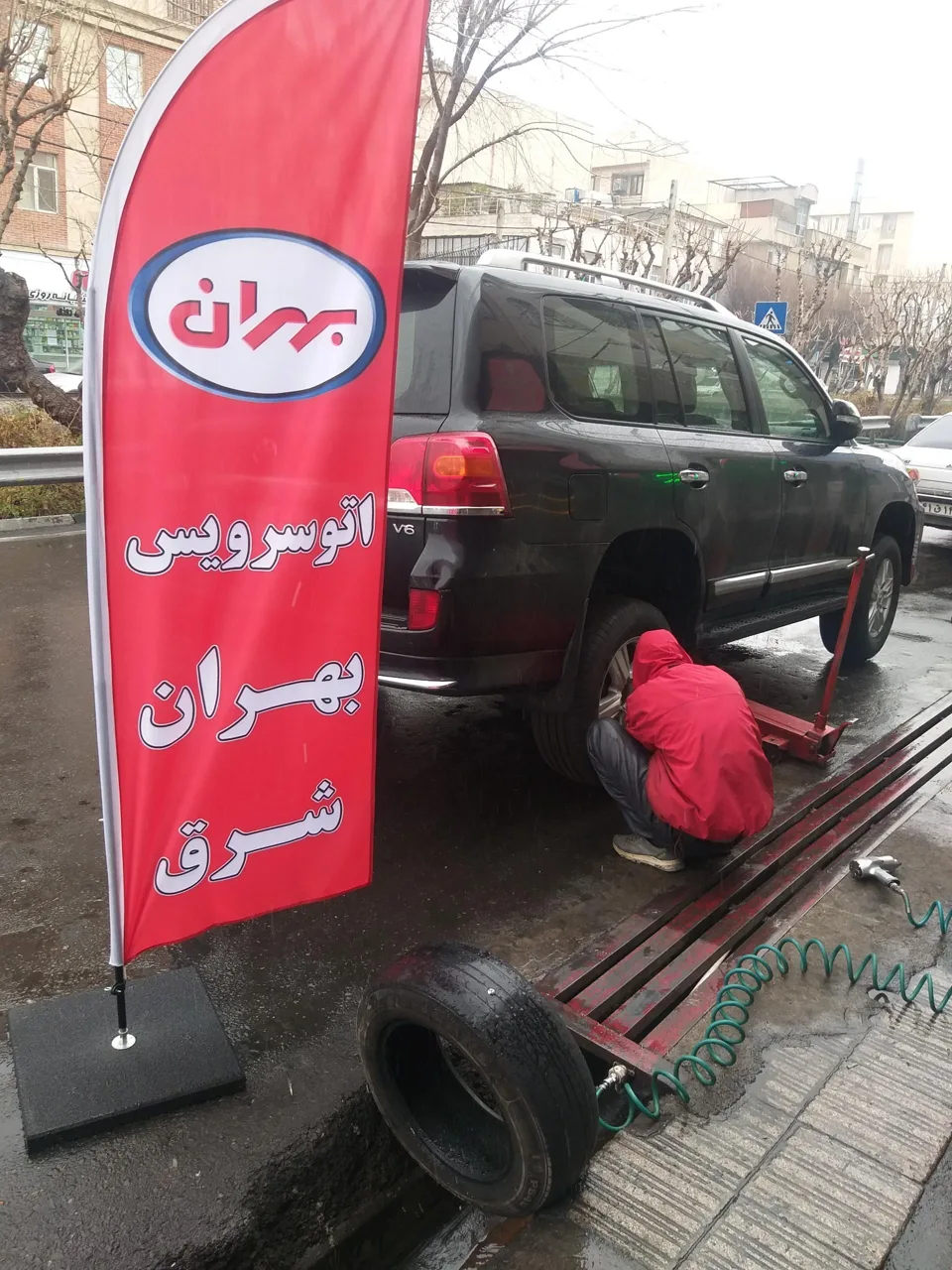 اتو سرویس بهران شرق - تصویر 4
