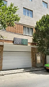 دفتر رسمی ازدواج 95 و طلاق 79