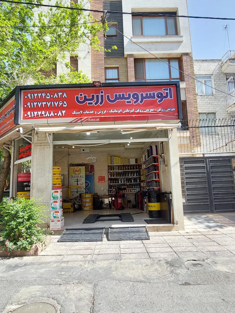 تعویض روغن زرین - تصویر 2