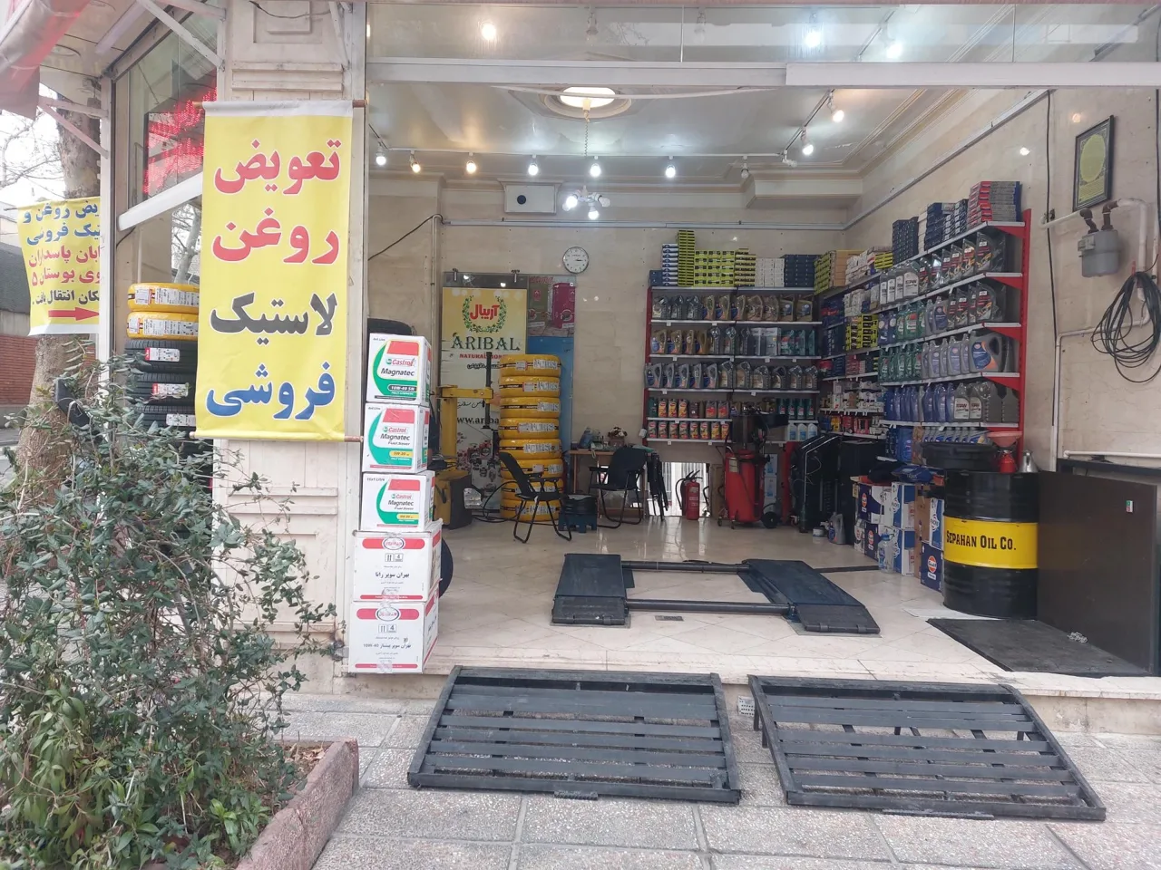 تعویض روغن زرین - تصویر 5