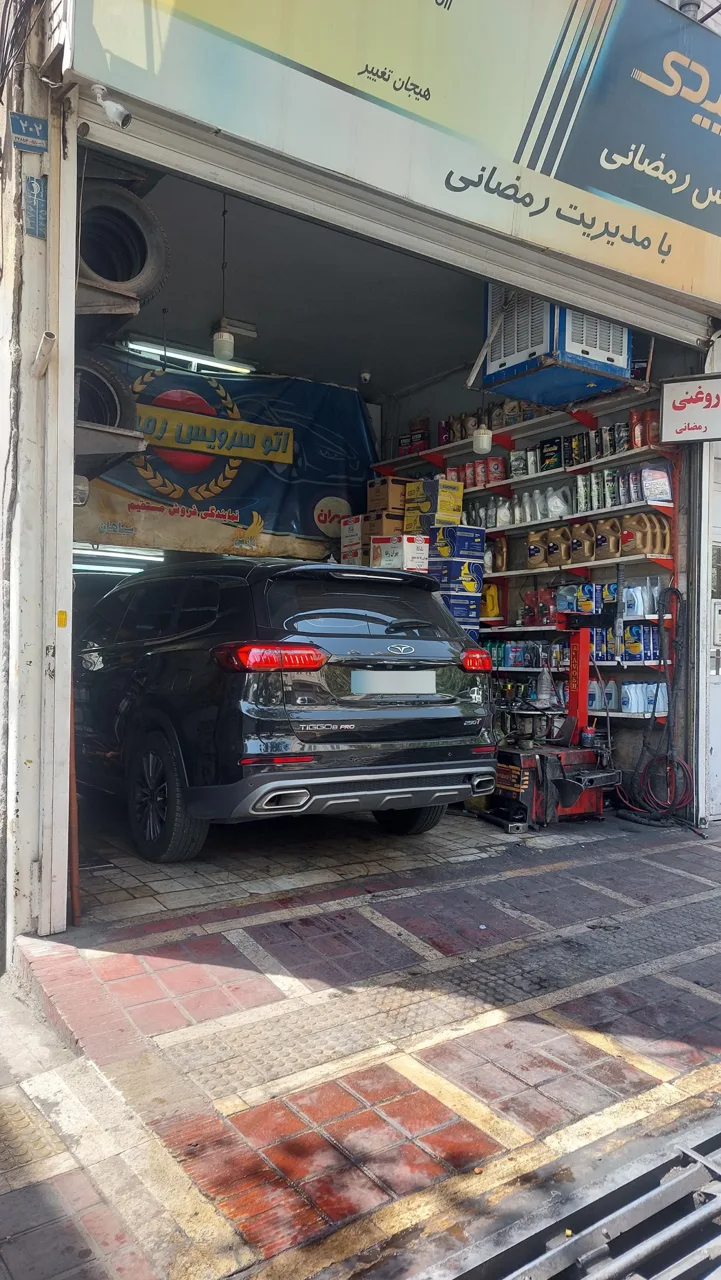 اتو سرویس رمضانی - تصویر 2