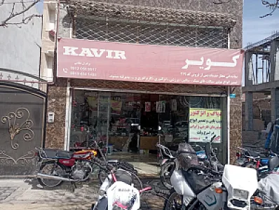 تعمیرگاه تخصصی موتورسیکلت