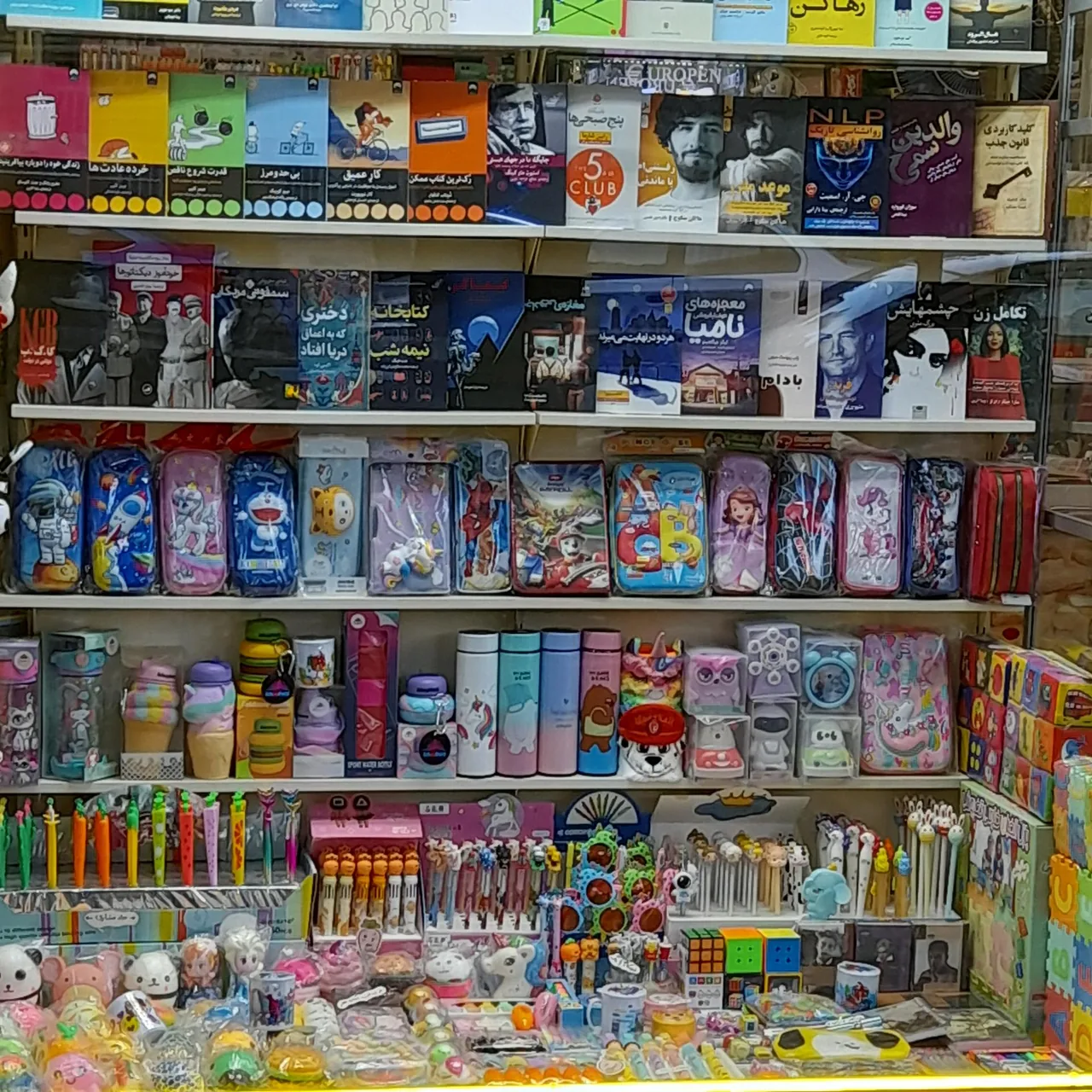 کتابفروشی مهر - تصویر 3