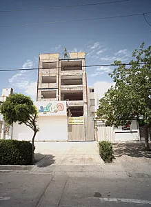 ورزشی ماهان