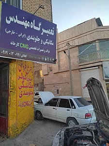 جلوبندی محبت