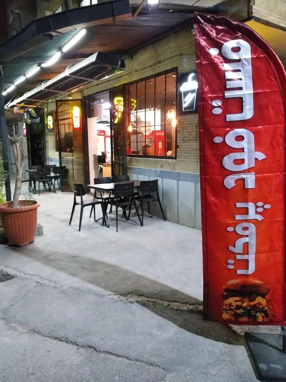 فست فود ایتالیایی پرفکت - تصویر 2
