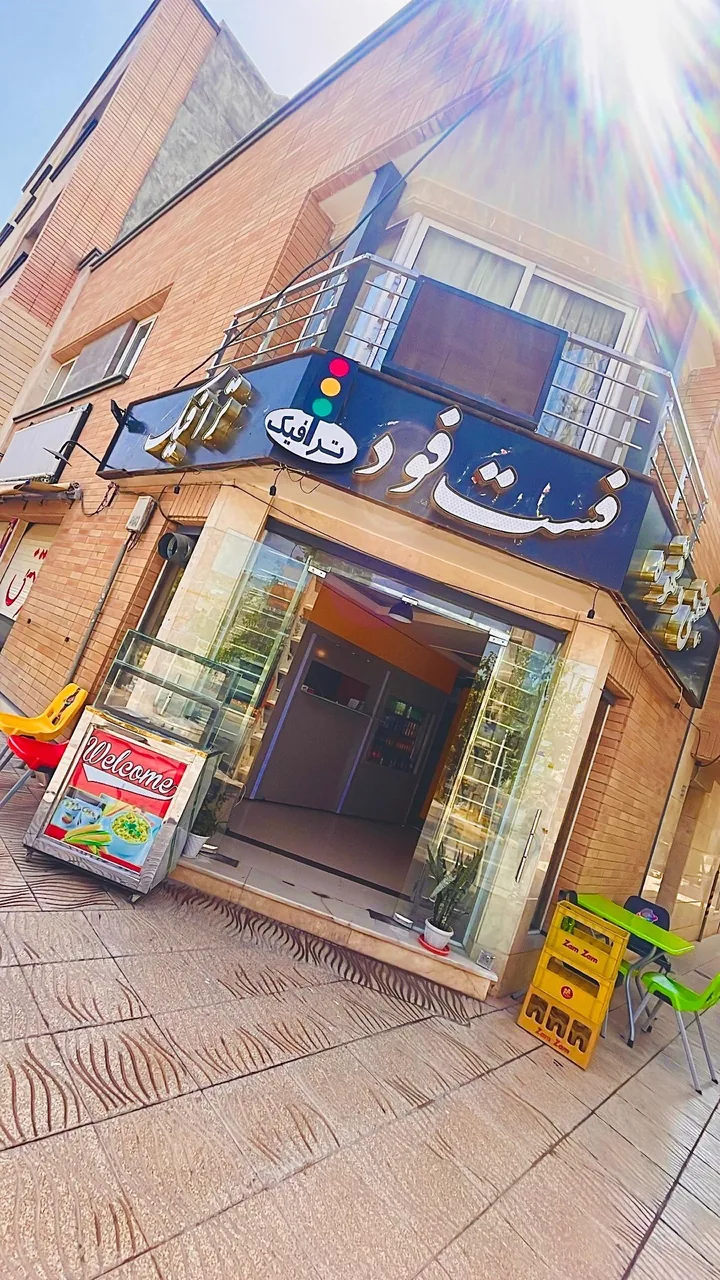 فست فود ترافیک - تصویر 3