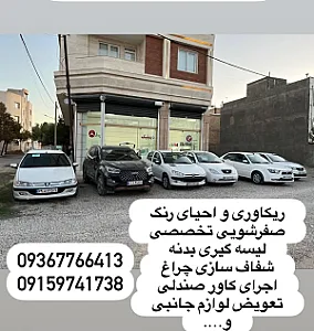 دیتیلینگ الماس