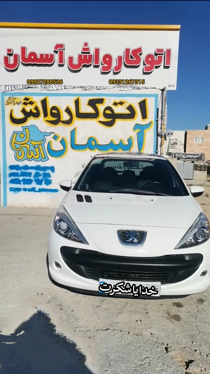 اتو کارواش آسمان - تصویر 5