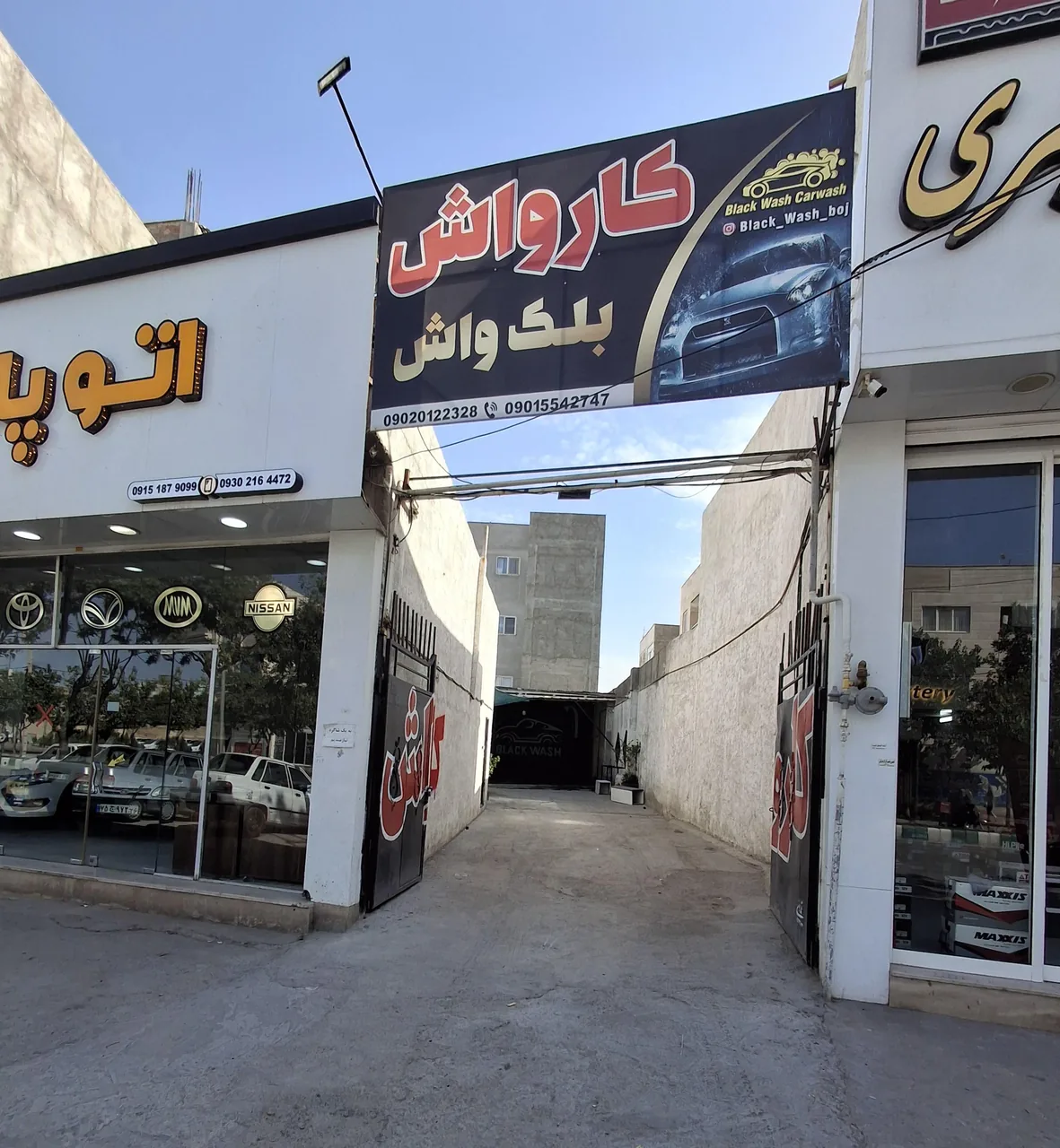 کارواش بلک واش - تصویر 3