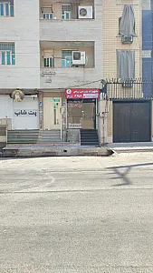 فروشگاه میلاد رزم