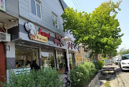 قنادی کوماج