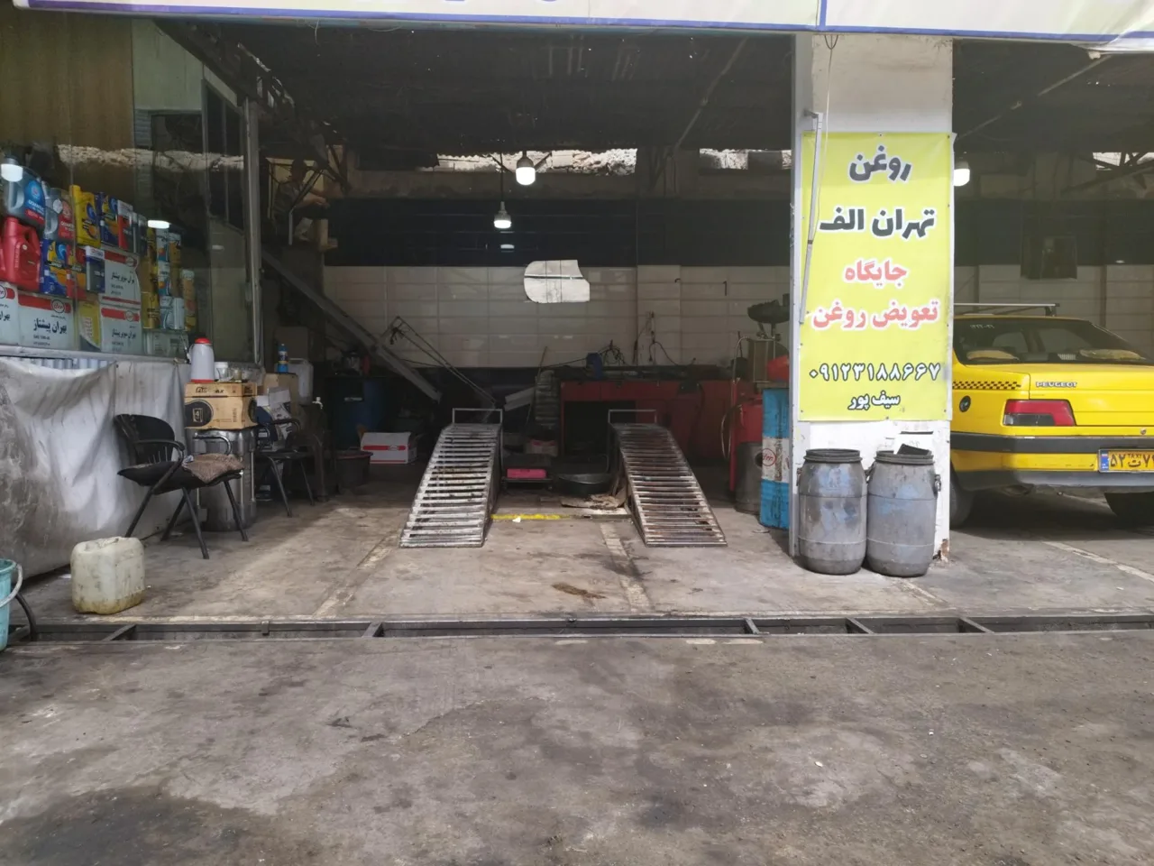 اتوسرویس تهران الف - تصویر 2