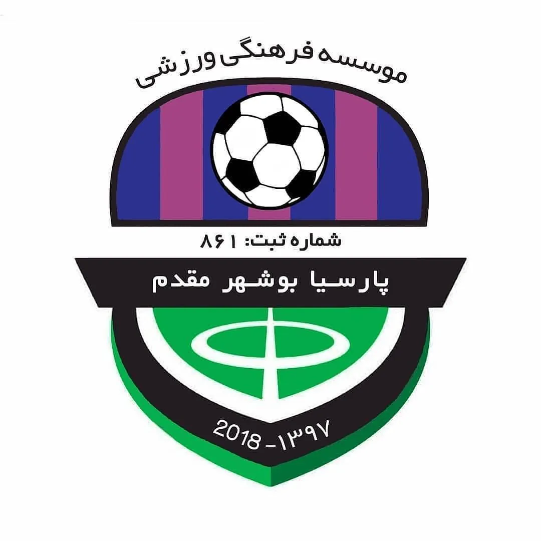 مجموعه ورزشی پارسیا بوشهر