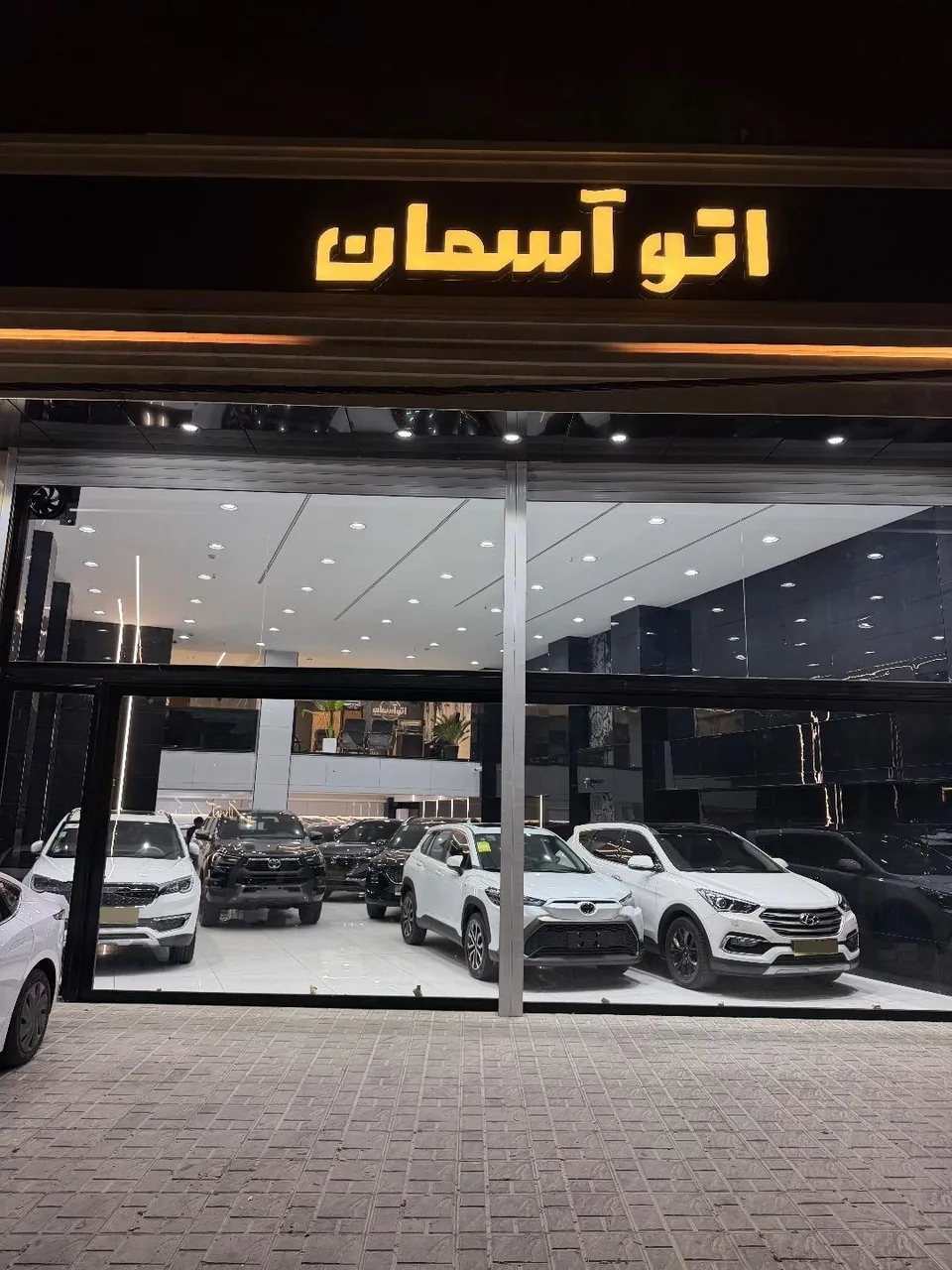 اتو آسمان - تصویر 2