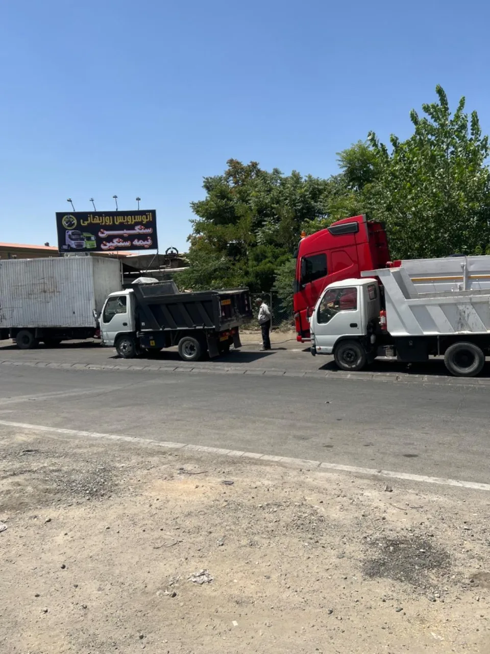 اتوسرویس روزبهانی - تصویر 2