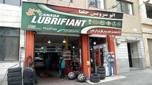اتو سرویس جلفا
