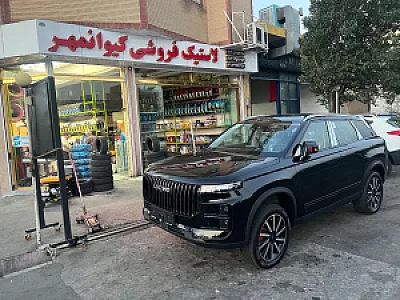 اتوسرویس کیوان مهر