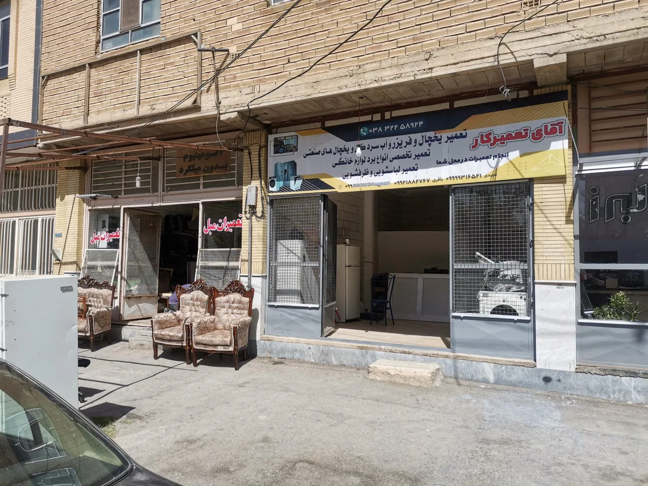 خدمات فنی آقای تعمیرکار - تصویر 3