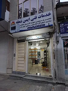 تعمیر لوازم گازسوز ایمن شعله