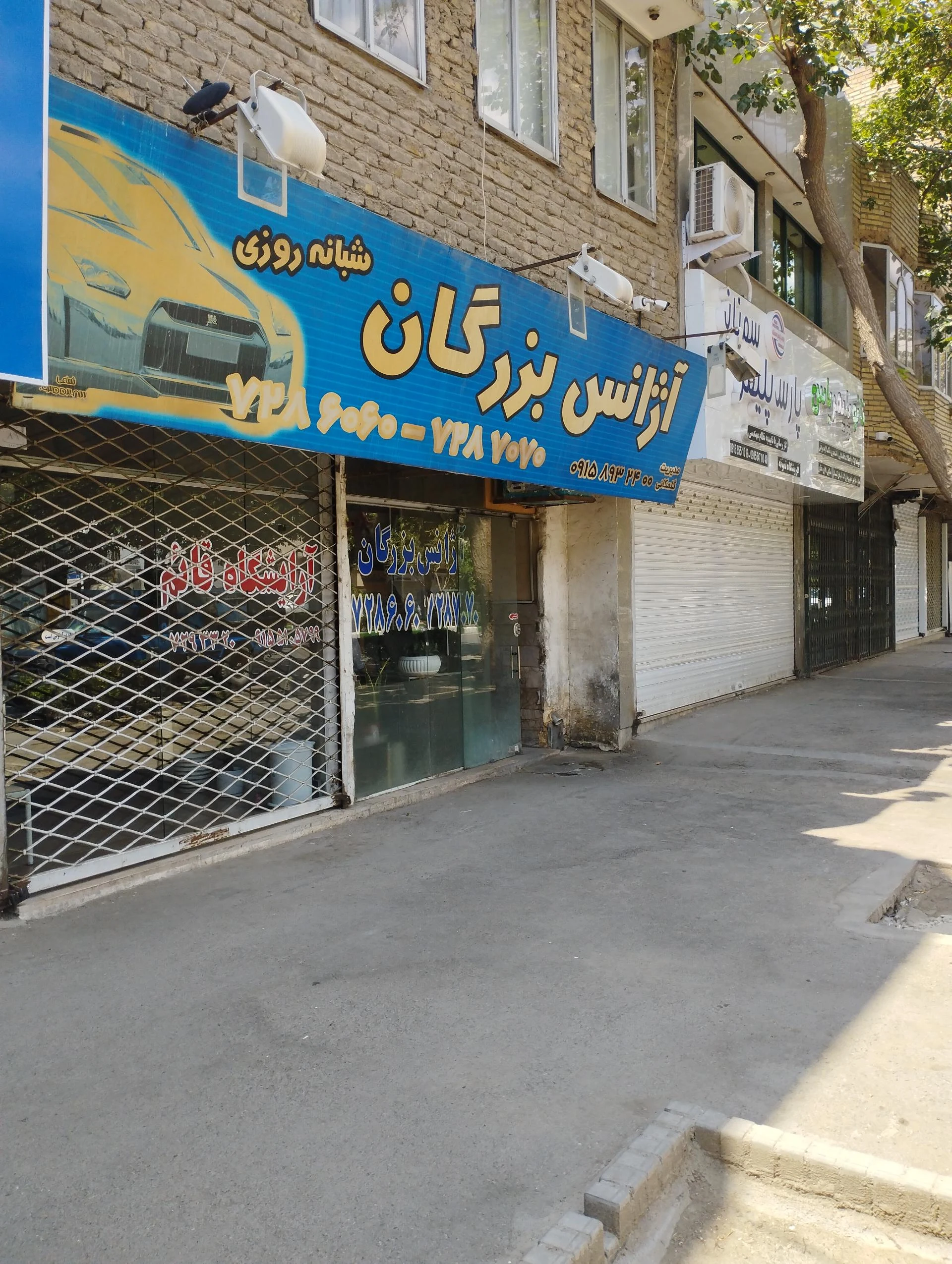 آژانس روز اختران - تاکسی تلفنی در مشهد