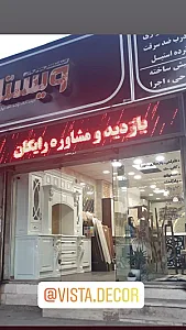کلینیک ساختمانی و طراحی داخلی ویستا