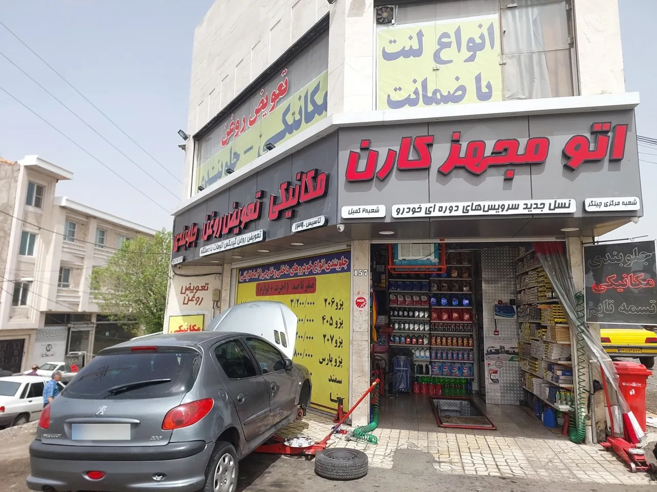اتو مجهز کارن - تصویر 3
