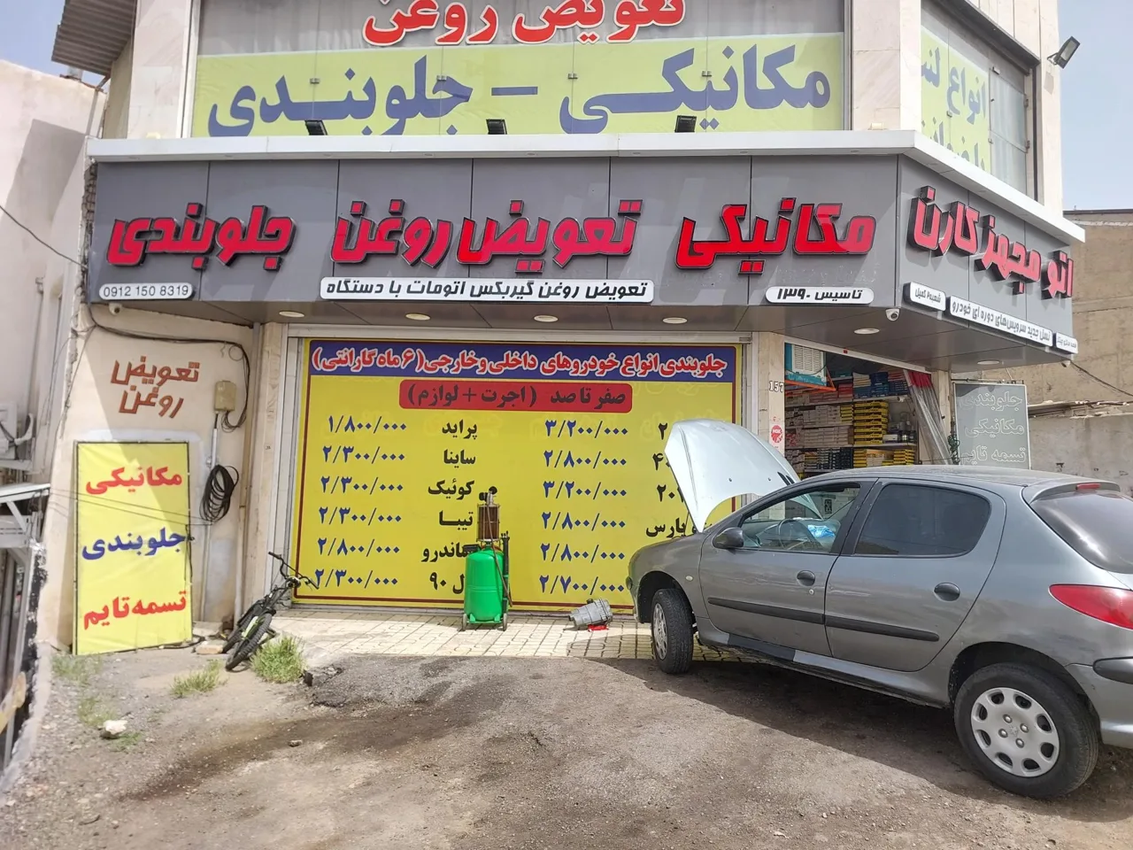 اتو مجهز کارن - تصویر 4