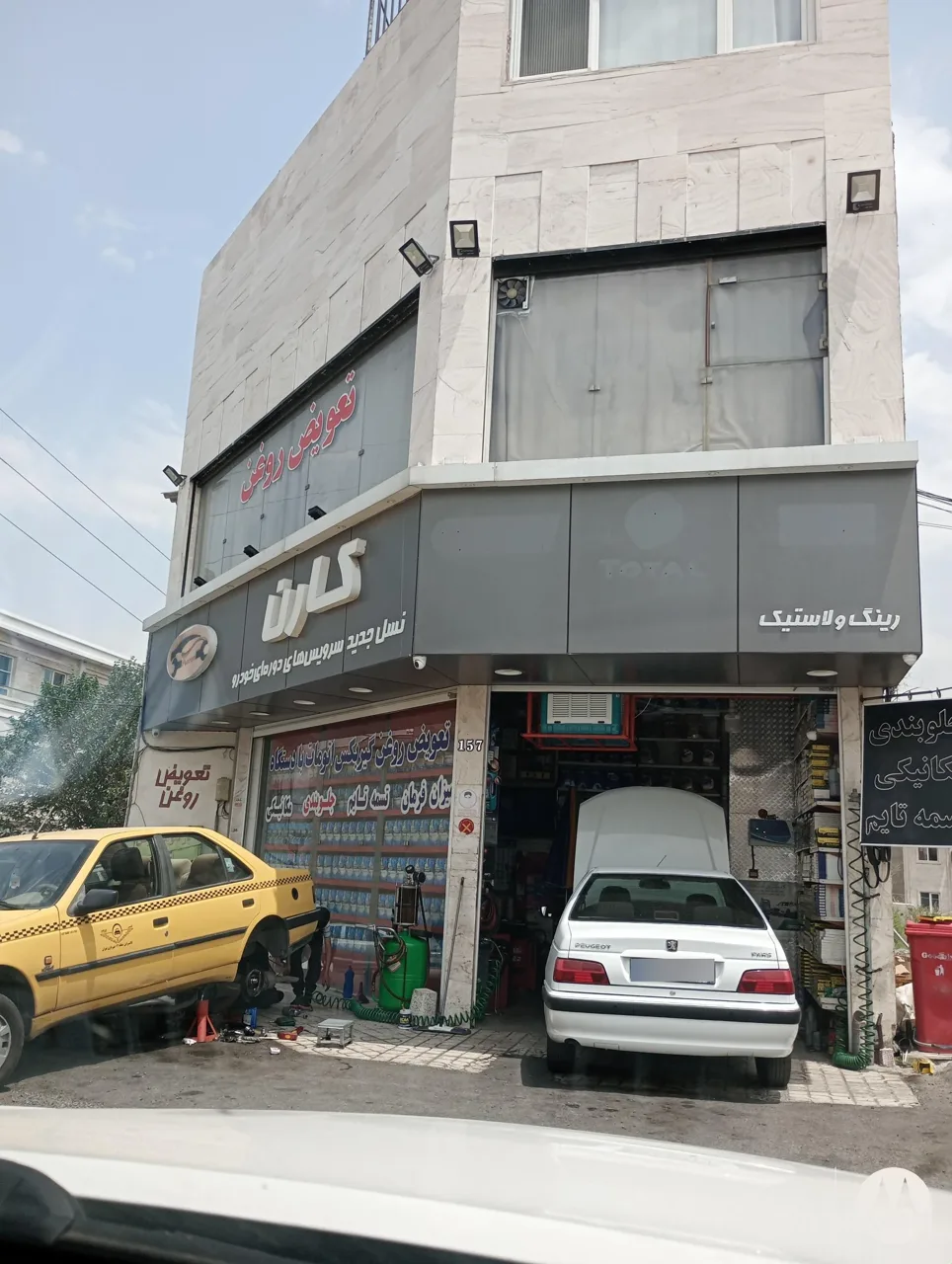 اتو مجهز کارن - تصویر 5