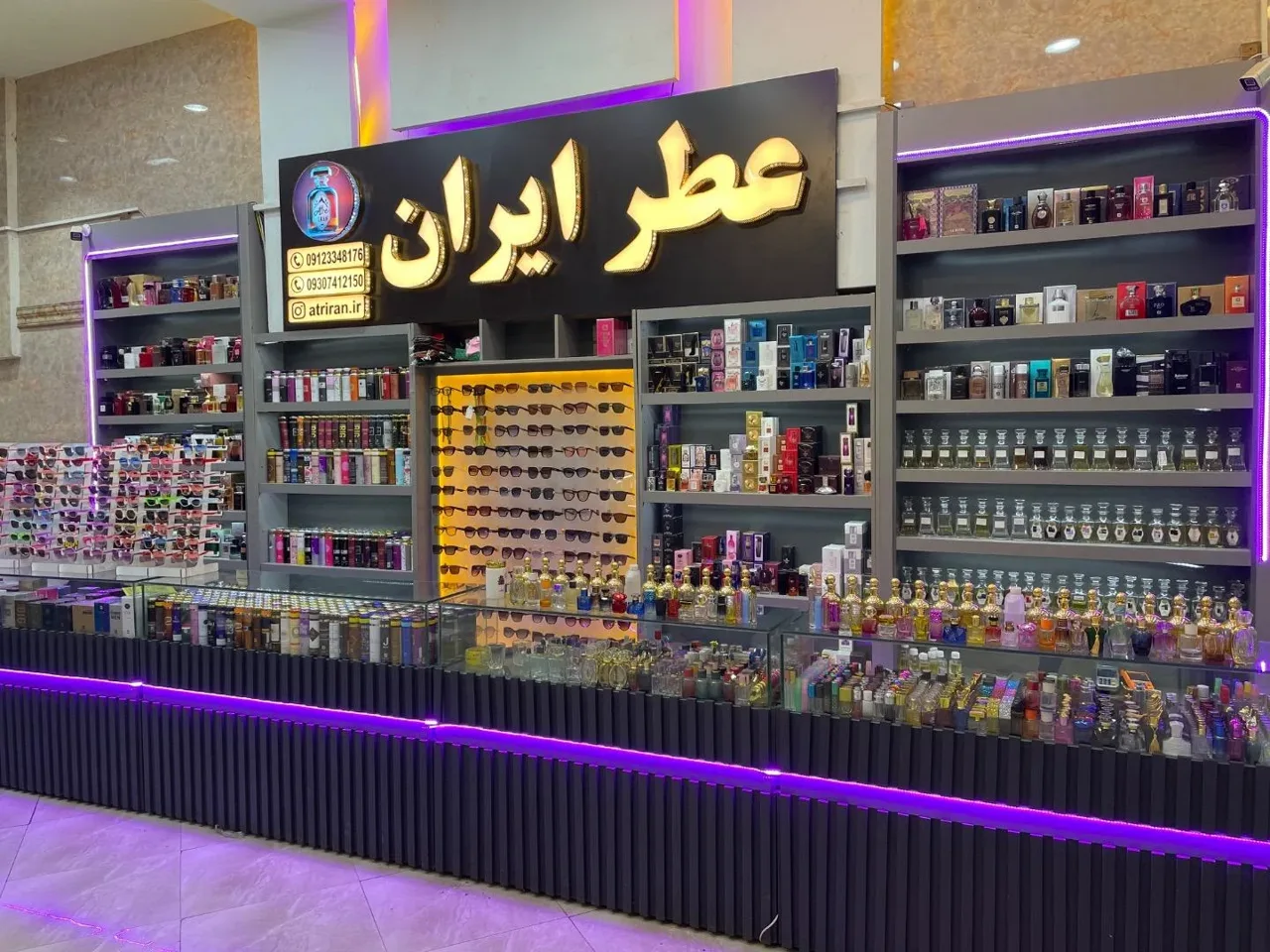 عطر ایران