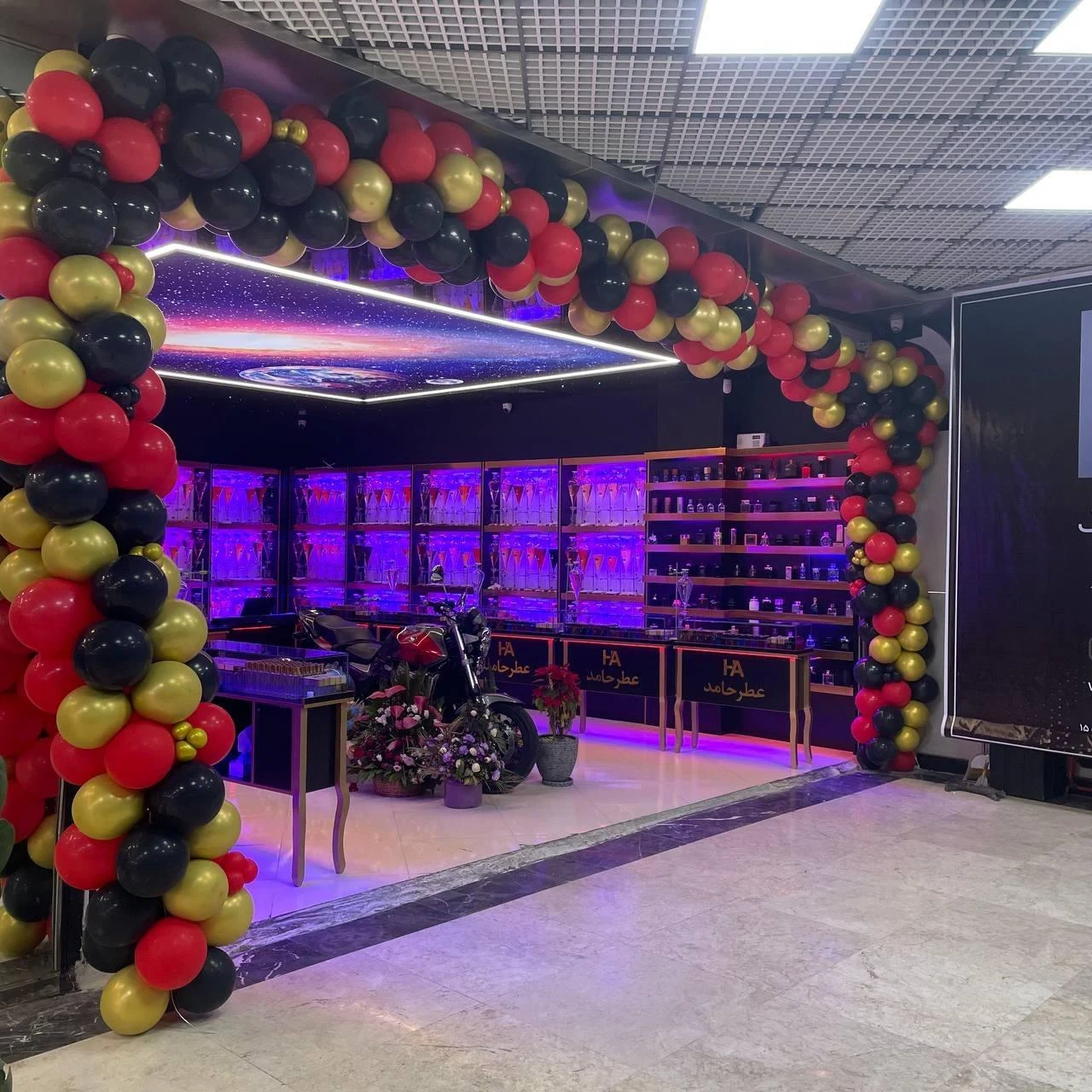 عطر حامد - عطر و ادکلن در تهران - تصویر 3