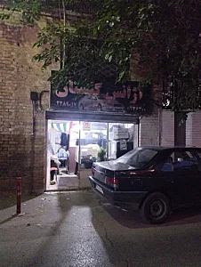 آژانس شبانه روزی هما سیر