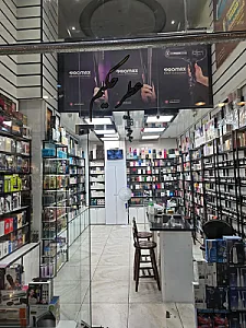 عطر حکیم